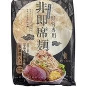 用と景 野営専用 非即席麺 132g