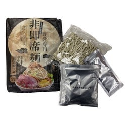 ヨドバシ.com - 用と景 用と景 野営専用 非即席麺 132g [期限切迫商品