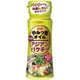 日清やみつきオイル アジアンパクチー 90g
