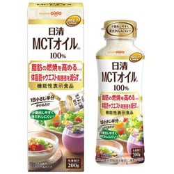 日清MCTオイル HC 200g