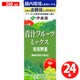 青汁フルーツミックス 200ml×24本 紙パック [機能性表示食品 野菜果汁飲料]