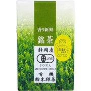 たるいさんの有機粉末緑茶スティック 1g×20