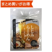 しまね軒しじみらーめん 焦がし風しょうゆ [生麺 二人前 期限切迫商品（賞味期限：2025年10月20日）]