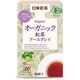 日東紅茶 オーガニック紅茶 アールグレイ 2gx20袋