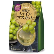 日東紅茶 至福のシャインマスカット 9.5gx8本