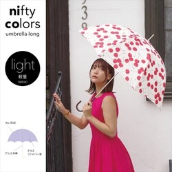 ヨドバシ.com - ニフティカラーズ nifty colors 長傘 婦人用