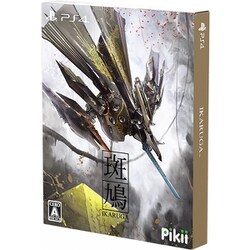 ヨドバシ.com - Pikii 斑鳩 IKARUGA [PS4ソフト] 通販【全品無料配達】