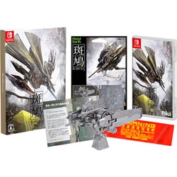 ヨドバシ.com - Pikii 斑鳩 IKARUGA [Nintendo Switchソフト] 通販 ...