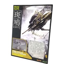 ヨドバシ.com - Pikii 斑鳩 IKARUGA [Nintendo Switchソフト] 通販