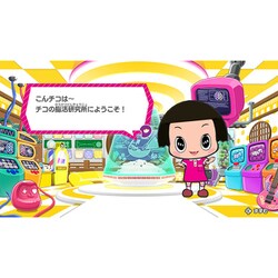 ヨドバシ.com - クラウズプレイカンパニー チコちゃんの脳活研究