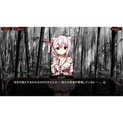 ヨドバシ.com - 賈船 狐が僕を待っている花 The Fox Awaits Me