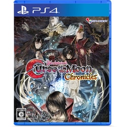 Bloodstained： Curse of the Moon Chronicles [PS4ソフト]