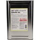 ボデーシュッツ ブラック 18L 8864N18L