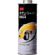 ボデーシュッツ ブラック 1000ml 8864N