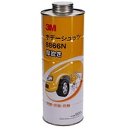 ボデーシュッツ 厚吹き 1000ml 8866N