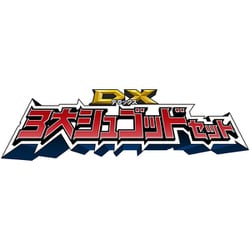 ヨドバシ.com - バンダイ BANDAI 王様戦隊キングオージャー DX3大シュ 