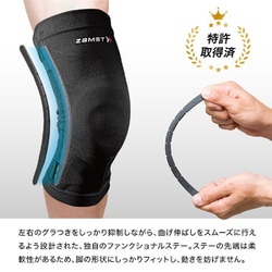 ヨドバシ.com - ザムスト ZAMST ZK-MOTION 左右兼用 381602 ヨドバシ.com - ザムスト ZAMST ZK-MOTION 左右兼用 381602