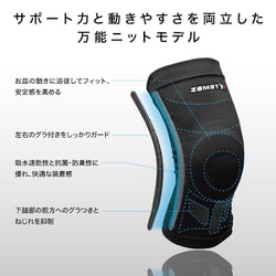 ヨドバシ.com - ザムスト ZAMST ZK-MOTION 左右兼用 381603