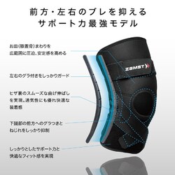 ヨドバシ.com - ザムスト ZAMST ZK-PROTECT 左右兼用 381701 ブラック 