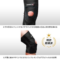 【新品】ZAMST ZK-PROTECT 膝 LL 左右兼用 ザムスト ZK-PROTECT 膝サポーター ZAMST サポーター 膝用 膝