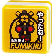 PDG-4072 ごほうびスタンプ 鉄道 踏切 [キャラクターグッズ]