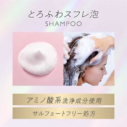 ヨドバシ.com - エッセンシャル エッセンシャル ザビューティ 髪のキメ