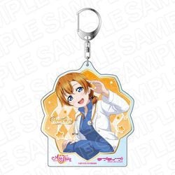 ラブライブ！スクールアイドルフェスティバル ALL STARS デカキーホルダー 未来に輝く素敵なお仕事 Ver. 高坂穂乃果 [キャラクターグッズ]