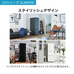 ヨドバシ.com - ハイアール Haier 冷蔵庫 CVシリーズ SLIMORE