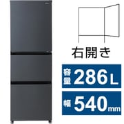 冷蔵庫 CVシリーズ SLIMORE(スリモア)(286L・幅54cm・右開き・3ドア・マットグレー) JR-CV29B(H)