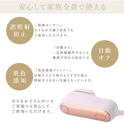 ヨドバシ.com - エヌビーエス NBS 光総合美容器 BiiTo II