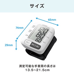 ヨドバシ.com - シチズン・システムズ CITIZEN CHWL350 [大きい表示のかんたん血圧計 手首式 充電池対応] 通販【全品無料配達】