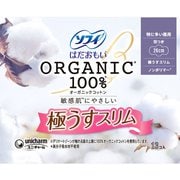ソフィ はだおもい オーガニックコットン 極うすスリム 特に多い昼用 260 羽つき 26cm 13個入 [生理用ナプキン]
