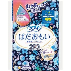 ソフィ はだおもい 290 多い夜用 羽つき 29cm 16個入 [生理用ナプキン]