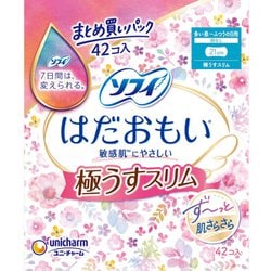 ソフィ はだおもい 極うすスリム 210 多い昼～ふつうの日用 羽なし 21cm 42個入 [生理用ナプキン]