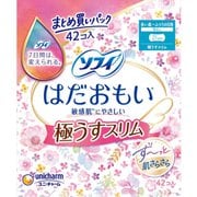 ソフィ はだおもい 極うすスリム 210 多い昼～ふつうの日用 羽なし 21cm 42個入 [生理用ナプキン]