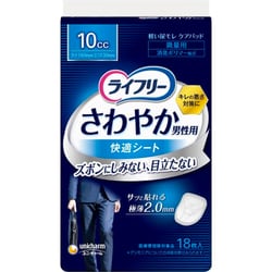 ライフリー さわやか男性用 快適シート 10cc 18枚（微量用） [尿モレ ケアパッド]