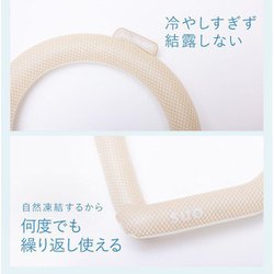 sistasrule ヨドバシ.com - スオ SUO SUO 28°クールリング グラデーション Sサイズ（内周29cm） エクリュホワイト [クールリング]  通販【全品無料配達】