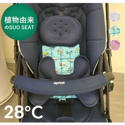 ヨドバシ.com - スオ SUO SUO28°ICE Babycar Cool Seat CAR F 通販【全品無料配達】