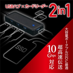 ミヨシ USB3.2 Gen2ハブ Aタイプ ブラック USH-10G2A/BK
