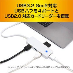 ミヨシ ミヨシ USB3.2 Gen2対応USBハブ USH-10G2A/WH ホワイト [管理:1000024625]