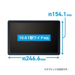 ヨドバシ.com - ミヨシ MCO NEC LAVIE Tab T10 10.61型用保護