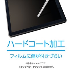 ヨドバシ.com - ミヨシ MCO NEC LAVIE Tab T10 10.61型用保護