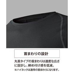 ヨドバシ.com - デサント DESCENTE 丸首ノースリーブアンダーシャツ