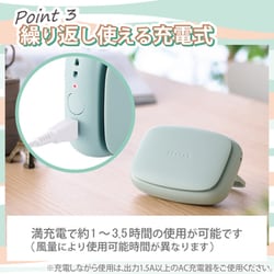 ヨドバシ.com - エレコム ELECOM 充電式ハンズフリーファン