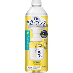 パラビオサイクリーム サンプル50枚