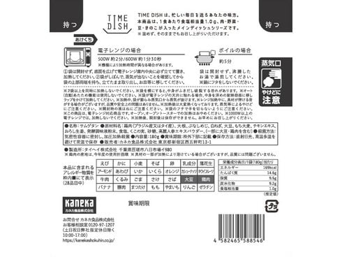 ヨドバシ.com - カネカ食品 TIME DISH 鶏肉と6種の具材サムゲタン 180g