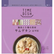 TIME DISH 鶏肉と6種の具材サムゲタン 180g [期限切迫商品（賞味期限：2025年8月29日）]