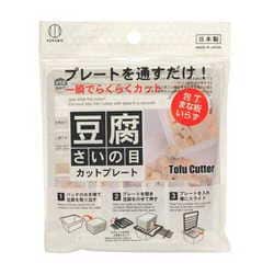豆腐さいの目カットプレート さいの目切り KK-408