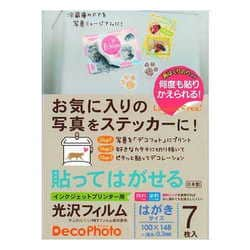 ヨドバシ.com - 小久保工業所 ラベルシール インクジェット