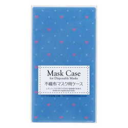 マスクケース ハート マスク 収納 KM-403